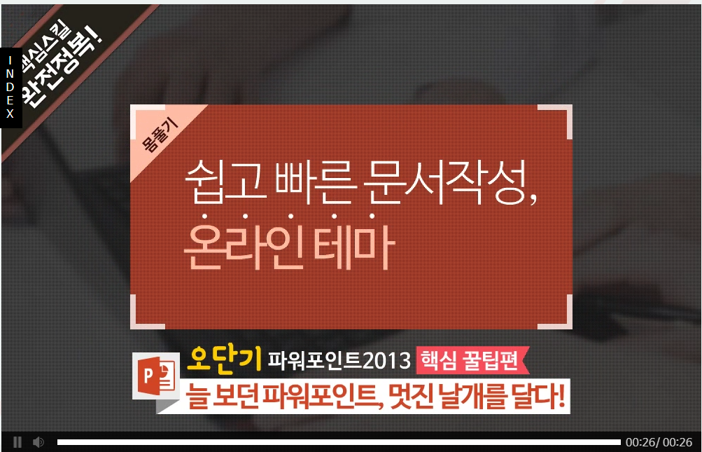교육과정사진